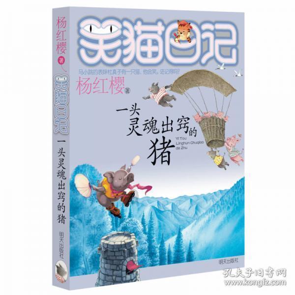 虫虫助手下载