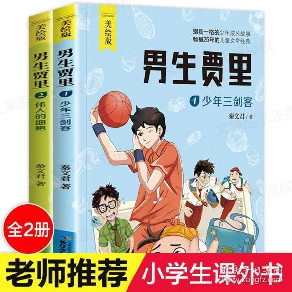 秘密花园找不同
