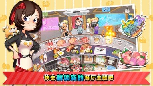 逃离牛仔屋