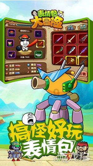 组装机械盔头龙2