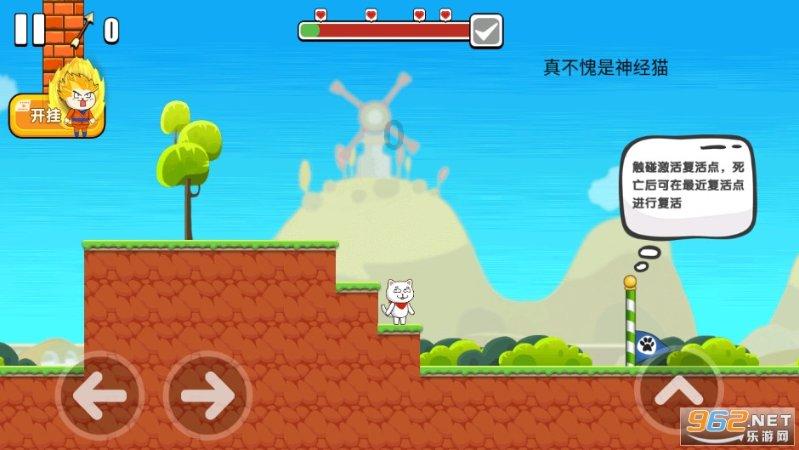 超奥特曼格斗