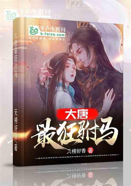 《幻兽帕鲁》终端满了解决方法