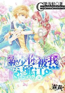 救援聪明男子